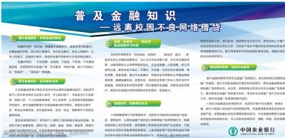 http://www.judii.com.cn/jinrong/104862.html|金融知识