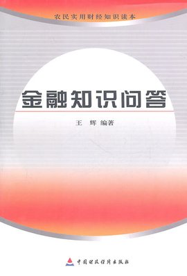 http://www.judii.com.cn/jinrong/104869.html|金融知识